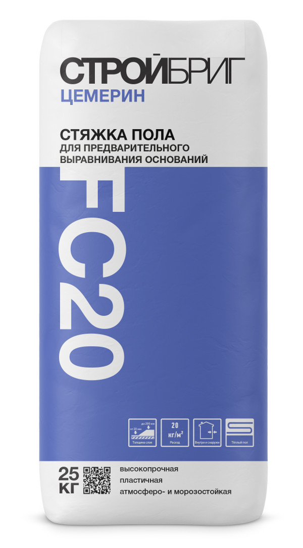 Купить Стяжка пола Стройбриг ЦЕМЕРИН FC20 высокопрочная, 25 кг оптом в Москве от производителя