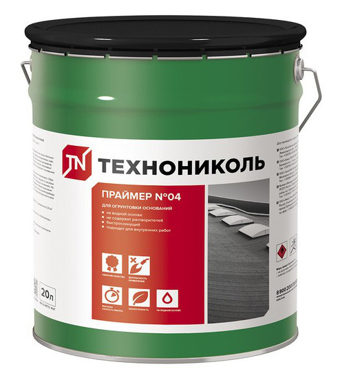Купить Праймер битумно-эмульсионный Технониколь №04 20 л оптом в Москве от производителя