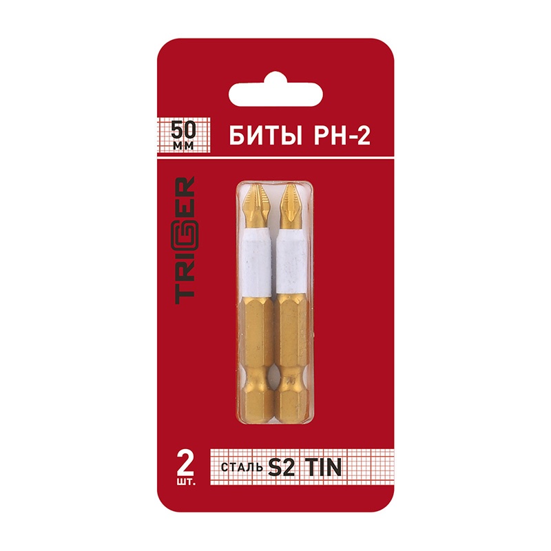 Купить ТРИГГЕР 84972 Биты ПРОФИ PH-2 50мм,TIN (блистер уп.2шт) (20/800) оптом в Москве от производителя