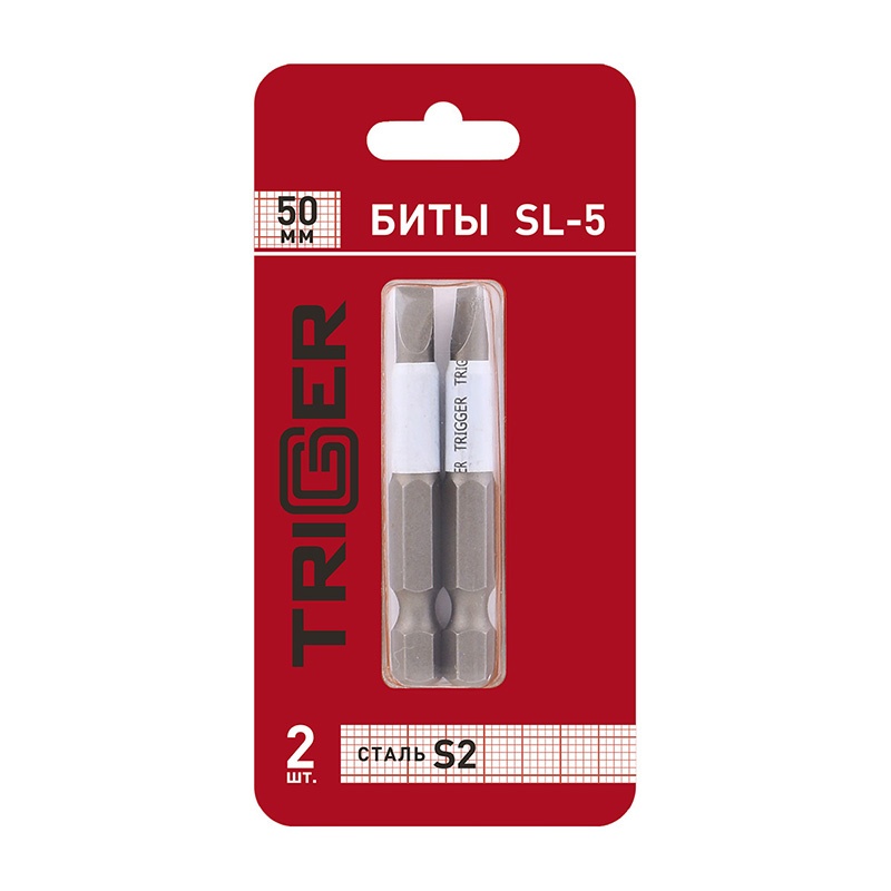Купить ТРИГГЕР 84974 Биты ПРОФИ SL-5 50мм (блистер уп.2шт) 20/800) оптом в Москве от производителя