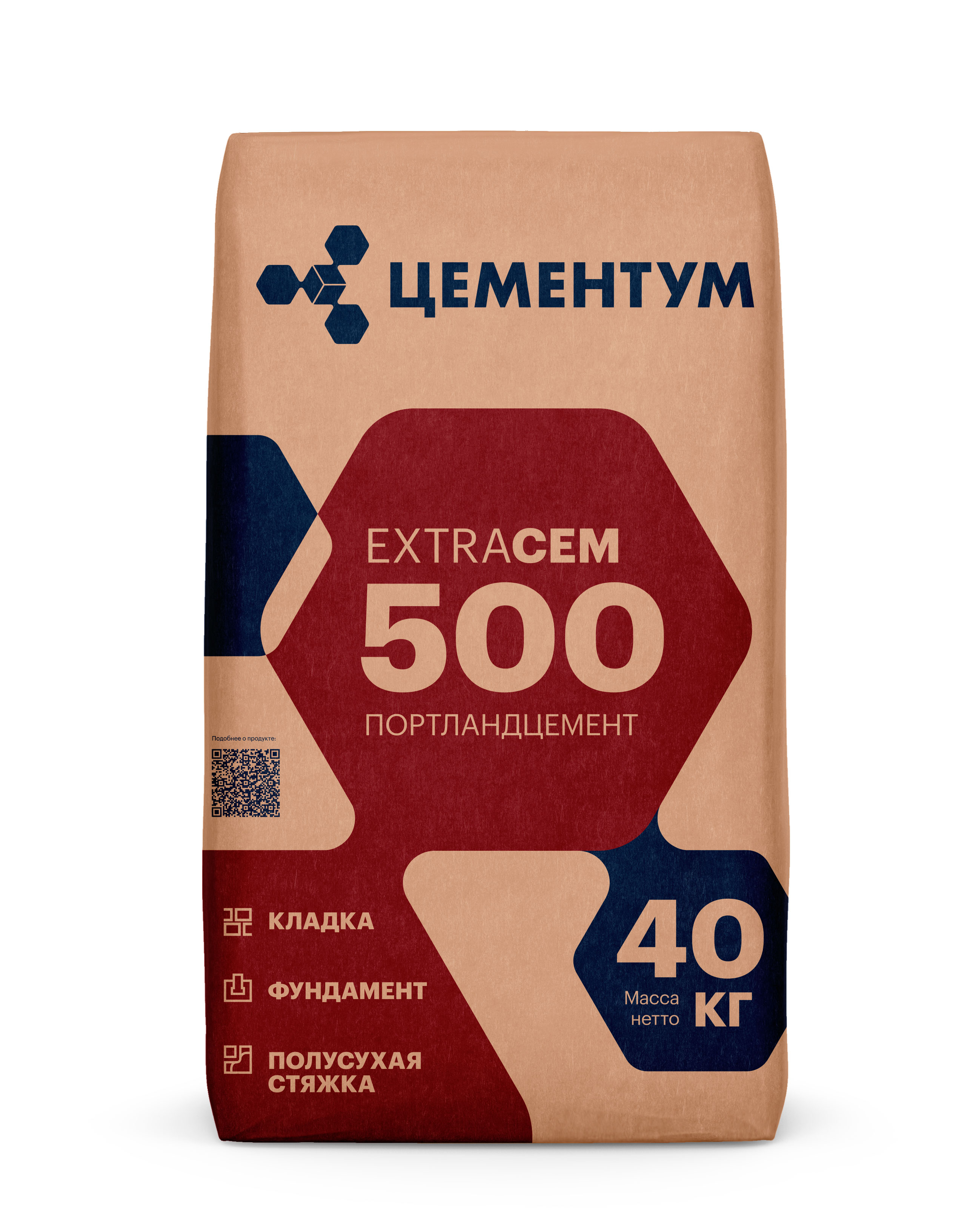 Купить Цемент М-500 HOLCIM ЭкстраЦЕМ II/А-К(Ш-И) 42.5 Н (40 кг) оптом в Москве от производителя