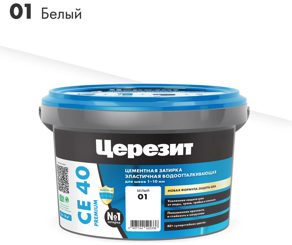 Купить Затирка эластичная водооттал. ЦЕРЕЗИТ CE 40 противогриб, №1 белая (2кг) оптом в Москве от производителя