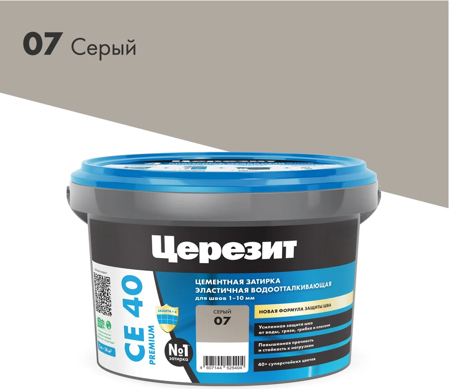 Купить Затирка эластичная водооттал. ЦЕРЕЗИТ CE 40 противогриб, №07 серая (2кг) оптом в Москве от производителя