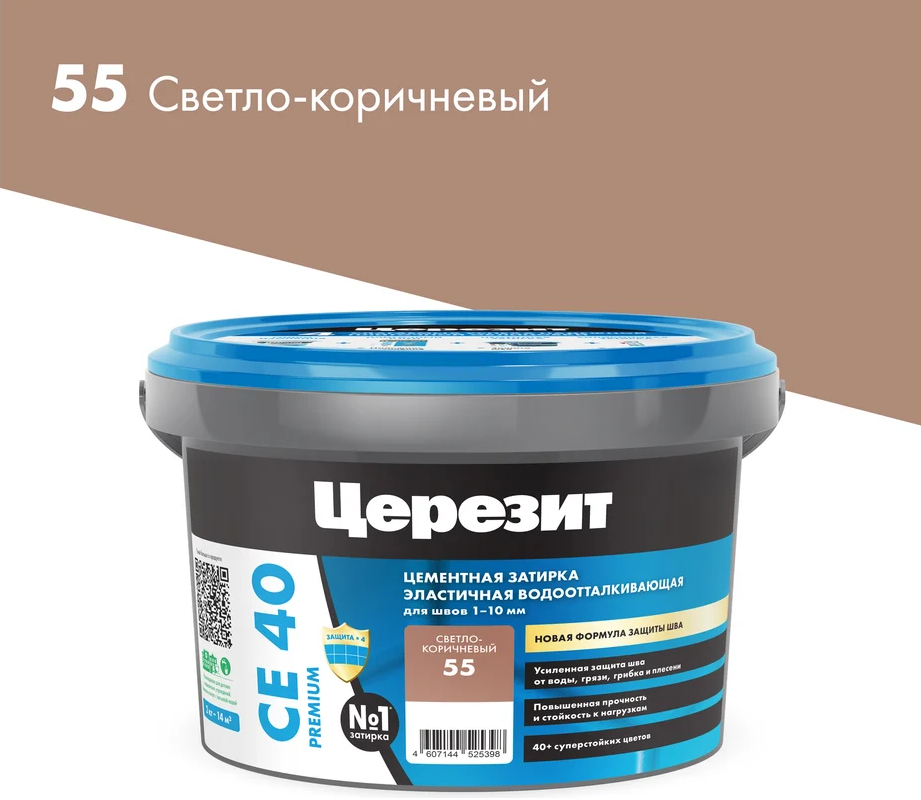 Купить Затирка эластичная водооттал. ЦЕРЕЗИТ CE 40 противогриб, №55 св-коричневая (2кг) оптом в Москве от производителя