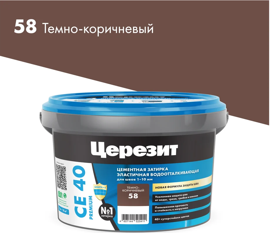 Купить Затирка эластичная водооттал. ЦЕРЕЗИТ CE 40 противогриб, №58 темно-коричневая (2кг) оптом в Москве от производителя