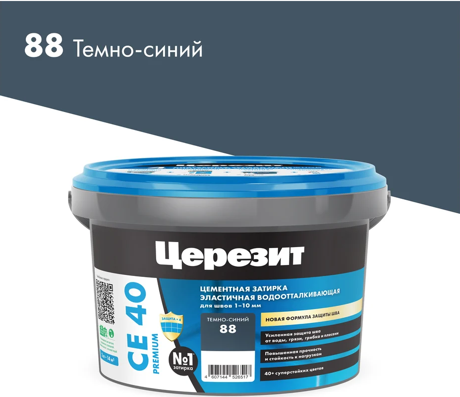 Купить Затирка эластичная водооттал. ЦЕРЕЗИТ CE 40 противогриб, №88 т.синий (2кг) оптом в Москве от производителя