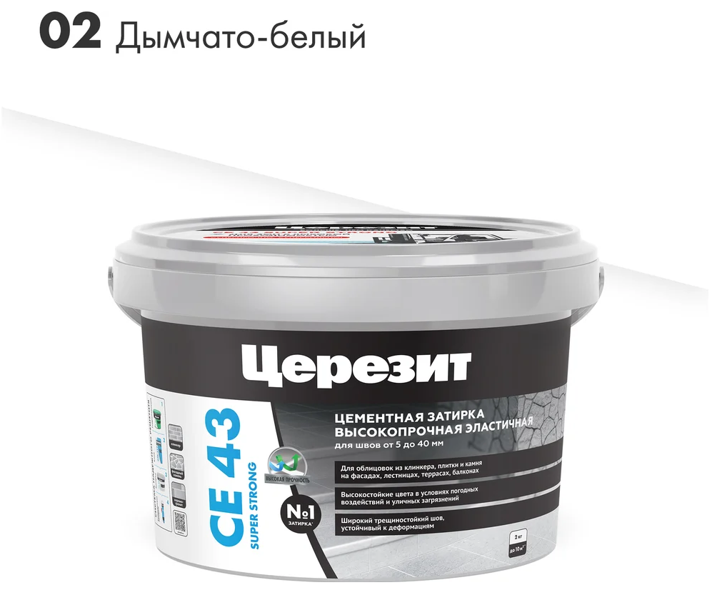 Купить Затирка для широких швов Ceresit CE 43 Super Strong №02 дымчато-белый, 2кг оптом в Москве от производителя