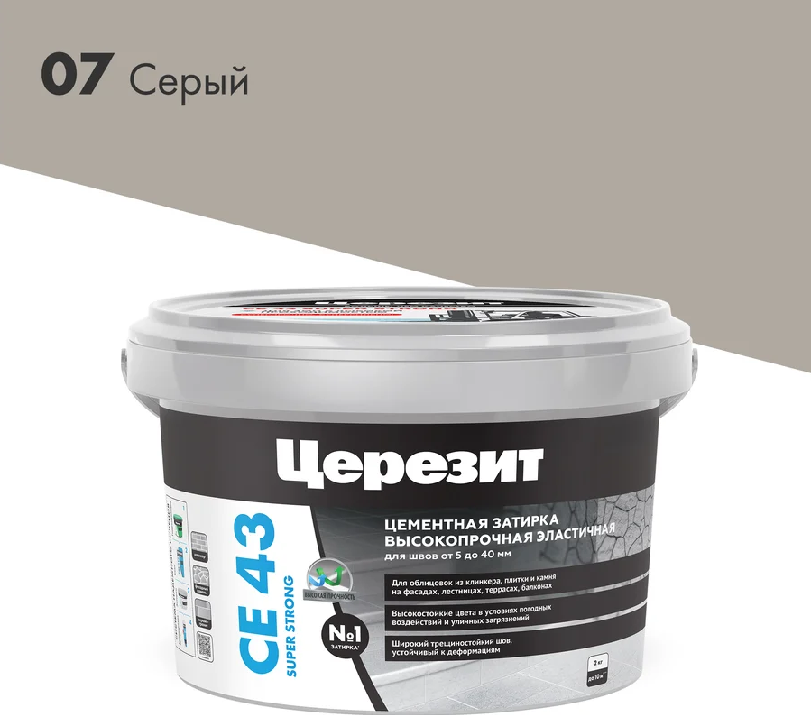 Купить Затирка для широких швов Ceresit CE 43 Super Strong №07 серая, 2кг оптом в Москве от производителя