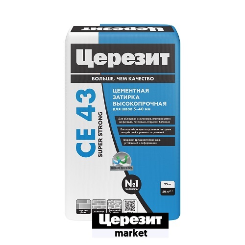 Купить Затирка для широких швов Ceresit CE 43 Super Strong №02 дымчато-белый, 25кг оптом в Москве от производителя