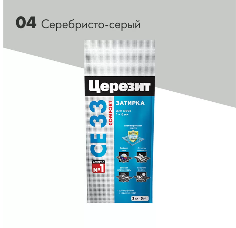 Купить Затирка для плитки Церезит CE33 №04 серебристо-серая, 2 кг оптом в Москве от производителя