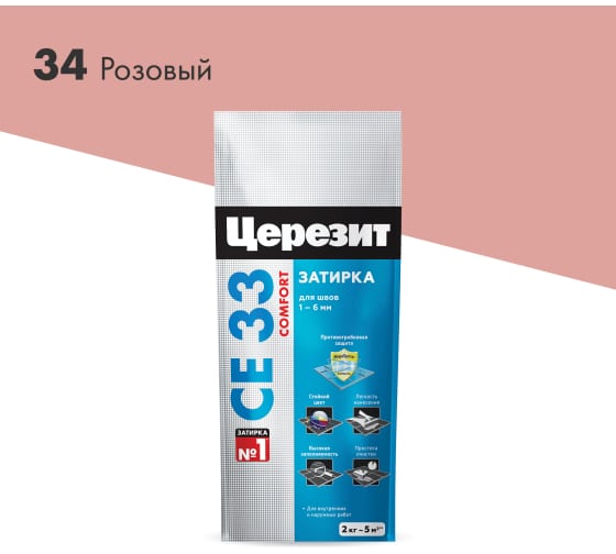 Купить Затирка для плитки Церезит CE33 №34 розовая 2кг оптом в Москве от производителя