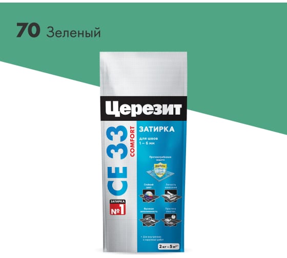 Купить Затирка для плитки Церезит CE33 №70 зеленая, 2кг оптом в Москве от производителя