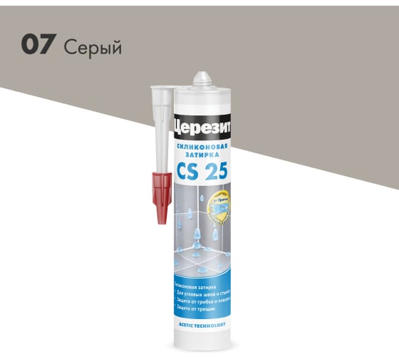Купить Затирка-герметик силиконовая противогриб. Церезит CS 25 серая (0,28л) оптом в Москве от производителя