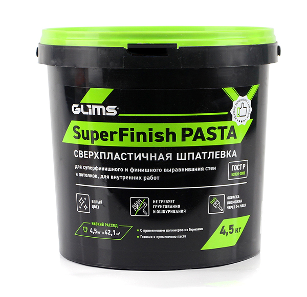 Купить Шпатлевка полимерная GLIMS SuperFinish PASTA, суперфинишная, готовая 4,5 кг оптом в Москве от производителя