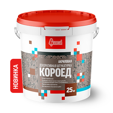 Купить Штукатурка Декоративная акриловая Старатели «Короед» (1 ,5-2 мм )  25 кг (22 шт/под) оптом в Москве от производителя