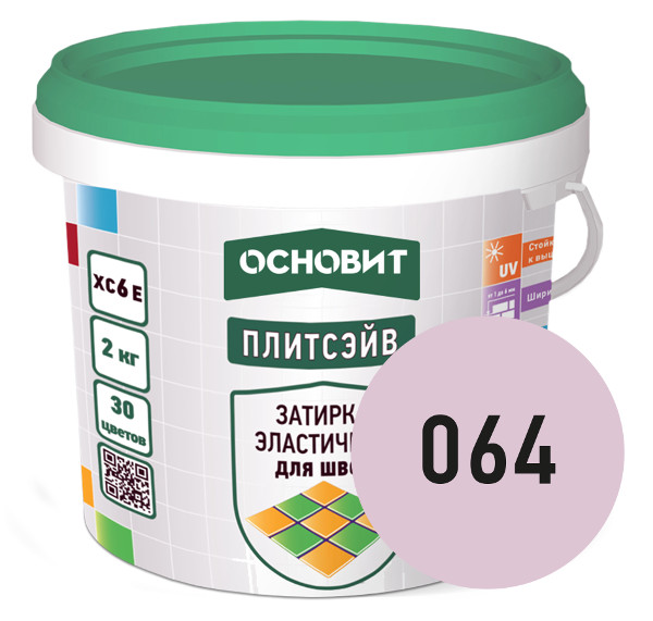 Купить Затирка эластичная СИРЕНЬ 064 ОСНОВИТ ПЛИТСЭЙВ XC6 E, 2 кг оптом в Москве от производителя