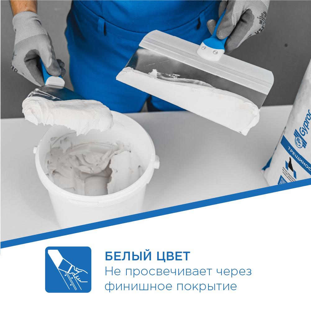 Купить Шпаклевка гипсовая для швов Gyproc Superflot 20 кг оптом в Москве от производителя