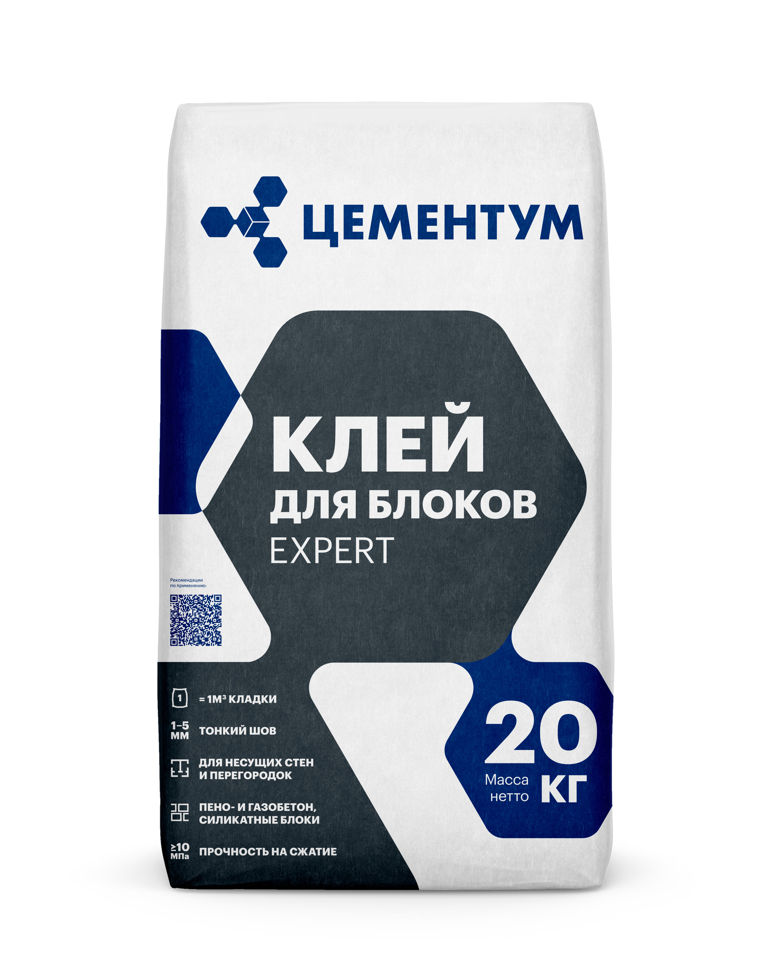 Купить ЦЕМЕНТУМ Клей для блоков EXPERT 20кг (72шт/под) оптом в Москве от производителя