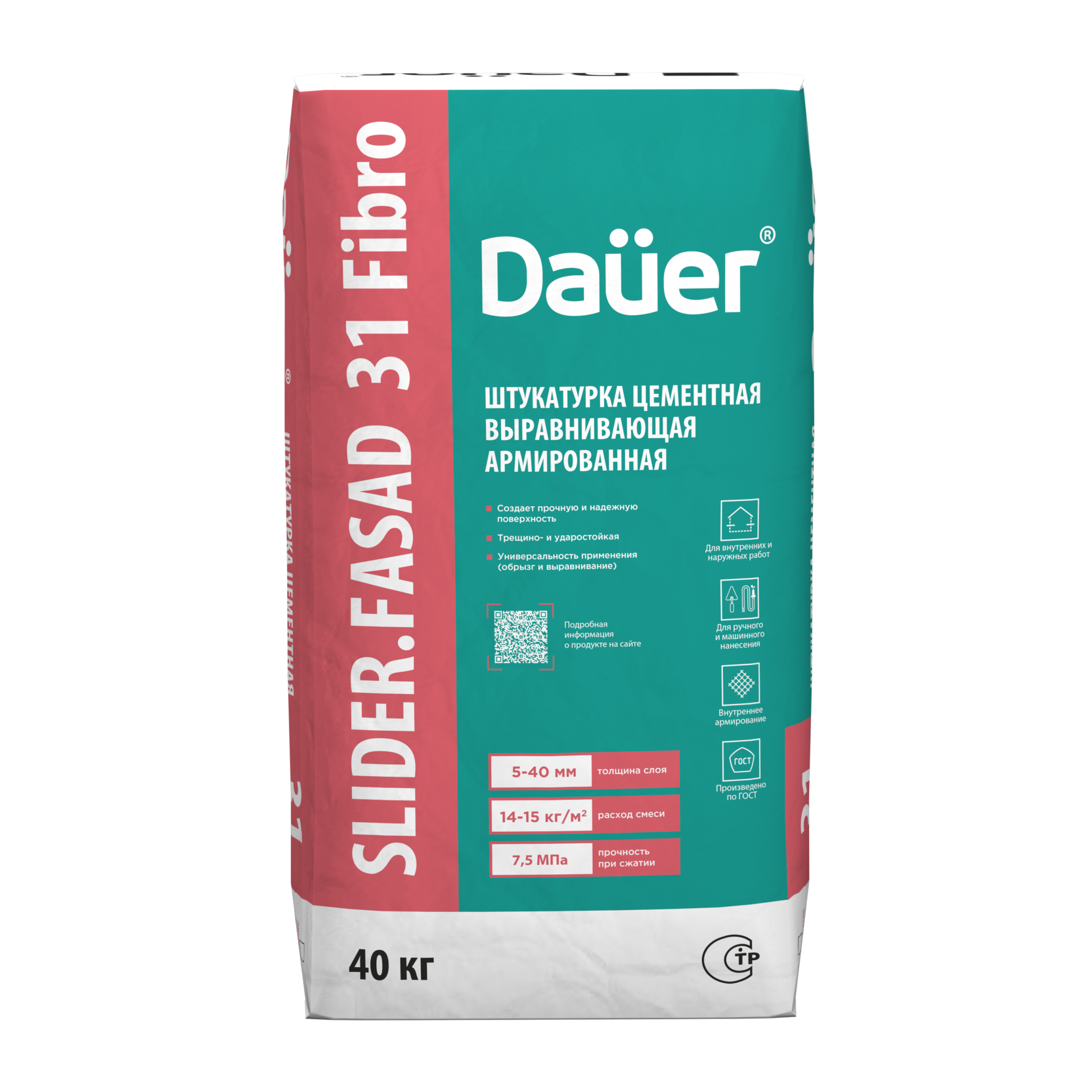 Купить Dauer SLIDER FASAD 31 Fibro Штукатурка цементная выравнивающая армированная 40 кг оптом в Москве от производителя