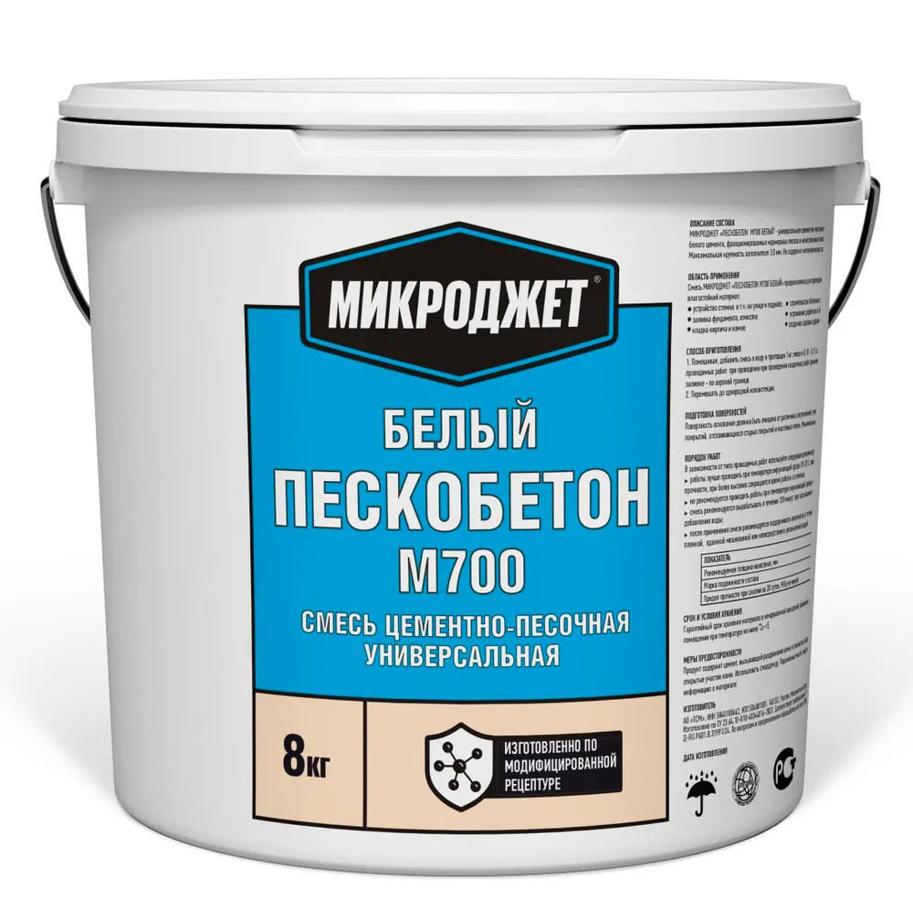 Купить Белый пескобетон М-700 8 кг Микроджет оптом в Москве от производителя