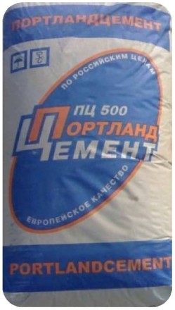 Купить Цемент Портланд ПЦ М500, 50кг, Д-0, ЦЕМ I 42, 5Н оптом в Москве от производителя