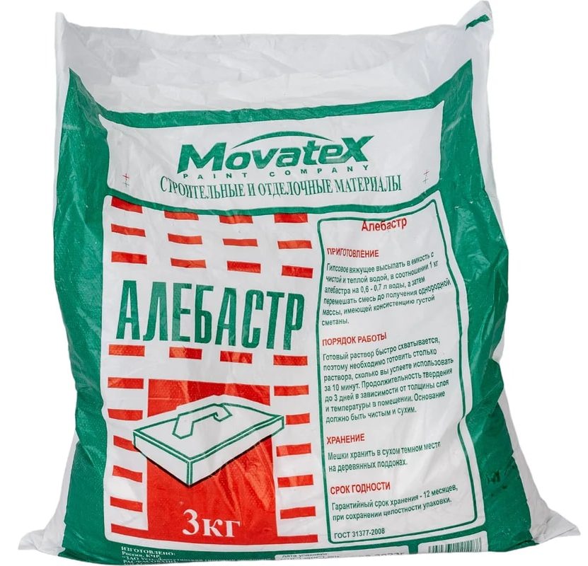 Купить Алебастр 3 кг Movatex оптом в Москве от производителя