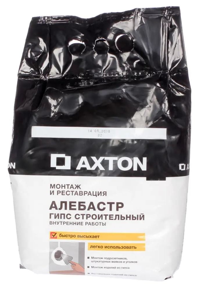 Купить Алебастр тонкого помола Axton 2.5 кг оптом в Москве от производителя