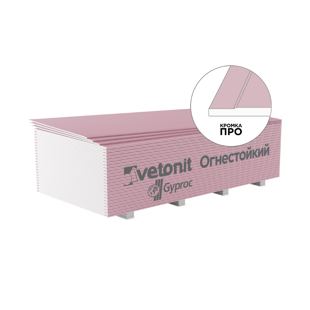 Купить Гипсокартон ВЕТОНИТ 2500х1200х12,5 Огнестойкий ГКЛО-УК оптом в Москве от производителя