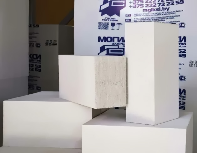 Купить Газобетон Могилёвский D600 600x200x300мм 1,8м3 оптом в Москве от производителя